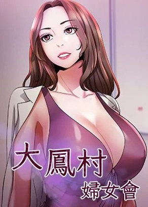 小姑子漫画入口新番上线